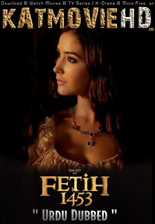 Download Fetih 1453 (2012) BluRay 720p & 480p Dual Audio [Urdu Dub – ] Battle Of Empire - Fetih 1453 Full Movie On KatmovieHD.nl