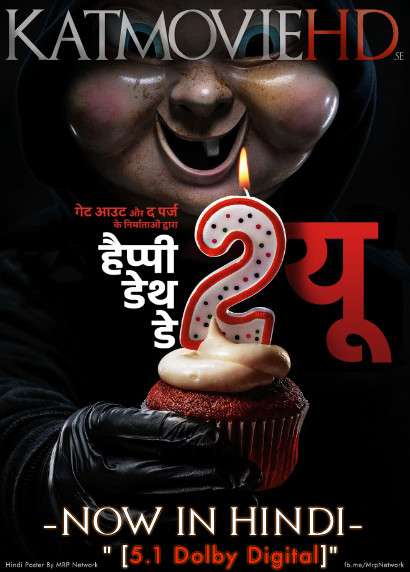 Download Happy Death Day 2U (2019) BluRay 720p & 480p Dual Audio [Hindi Dub – English] Happy Death Day 2U Full Movie On KatmovieHD.se