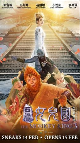 The Monkey King 3 2018 HD TC 720p Chinese x264 E-SUB 970MB