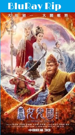 The Monkey King 3 (2018) BRRip Chinese x264