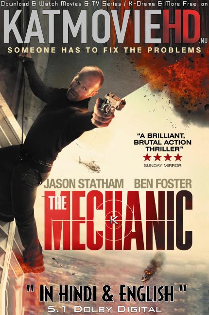 Download The Mechanic (2011) BluRay 720p & 480p Dual Audio [Hindi Dub – English] The Mechanic Full Movie On KatmovieHD.nl