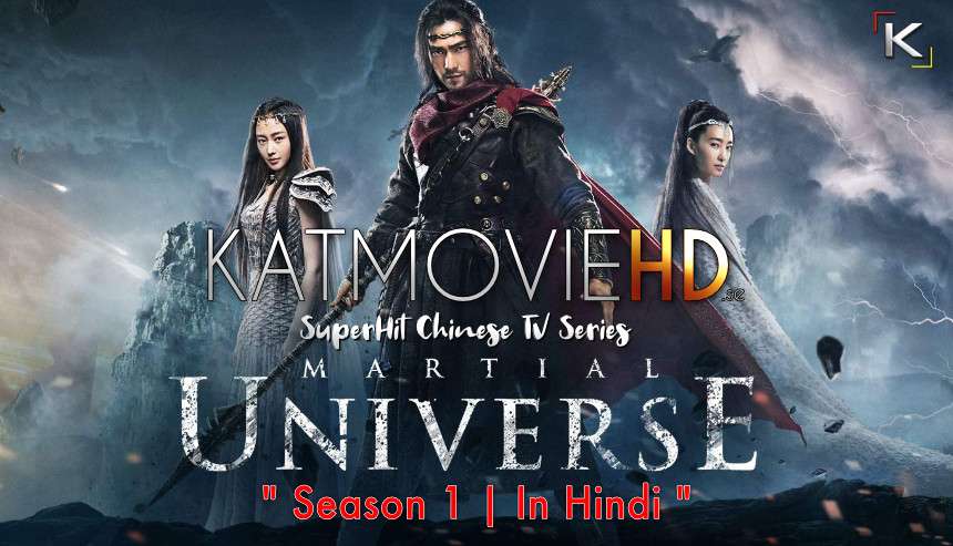 Download Martial Universe (2018) In Hindi 480p & 720p HDRip (Chinese: 武动乾坤; RR: Wu Dong Qian Kun) Chinese Drama Hindi Dubbed] ) [ Martial Universe Season 1 All Episodes] Free Download on Katmoviehd.se