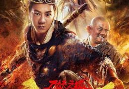 Monkey King and the City of Demons (2018) Full Movie [In Mandarin] With Hindi Subtitles | Web-DL 720p [1XBET]