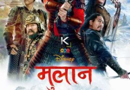 Mulan (2020) Dual Audio [Hindi DD 5.1 + English] BluRay 1080p 720p 480p [HEVC & x264 HD]