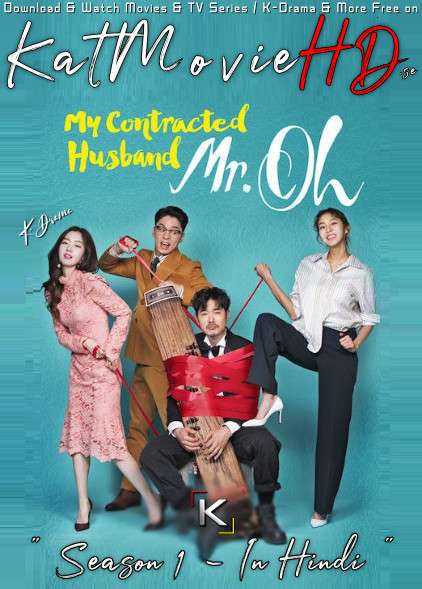 Download My Contracted Husband Mr. Oh (2018) In Hindi 480p & 720p HDRip (Korean: Derilnampyeon Ojakdu) Korean Drama Hindi Dubbed] ) [ My Husband Oh Jak-doo Season 1 All Episodes] Free Download on Katmoviehd.se