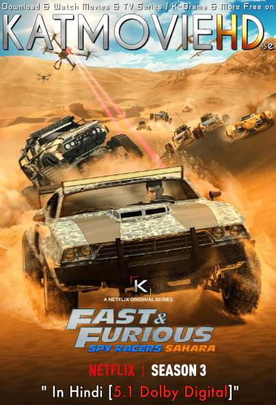 Fast & Furious: Spy Racers Sahara (Season 3) Hindi Complete 720p HDRip Dual Audio [ हिंदी 5.1 – English ] | Dreamwork's Fast & Furious: Spy Racers Sahara S03 2020 Netflix Series