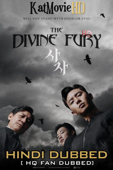 The Divine Fury (2019) Hindi Dubbed [By KMHD] & Korean [Dual Audio] BluRay 1080p / 720p / 480p [HD]