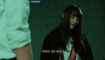 Tokyo.Living.Dead.Idol.2018.720p.WEBRip.HINDI.SUB.1XBET.0005.th.jpg