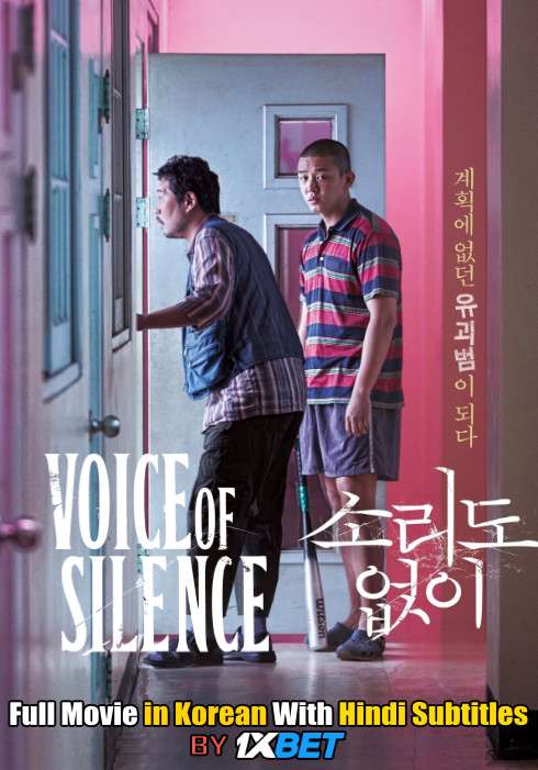 Download Voice of Silence (2020) WebRip 720p Full Movie [In Korean] With Hindi Subtitles FREE on 1XCinema.com & KatMovieHD.io