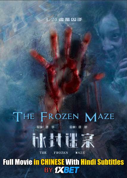 Download The Frozen Maze (2018) WebRip 720p Full Movie [In English] With Hindi Subtitles FREE on 1XCinema.com & KatMovieHD.io